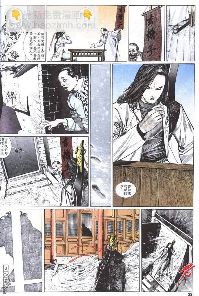 第124卷