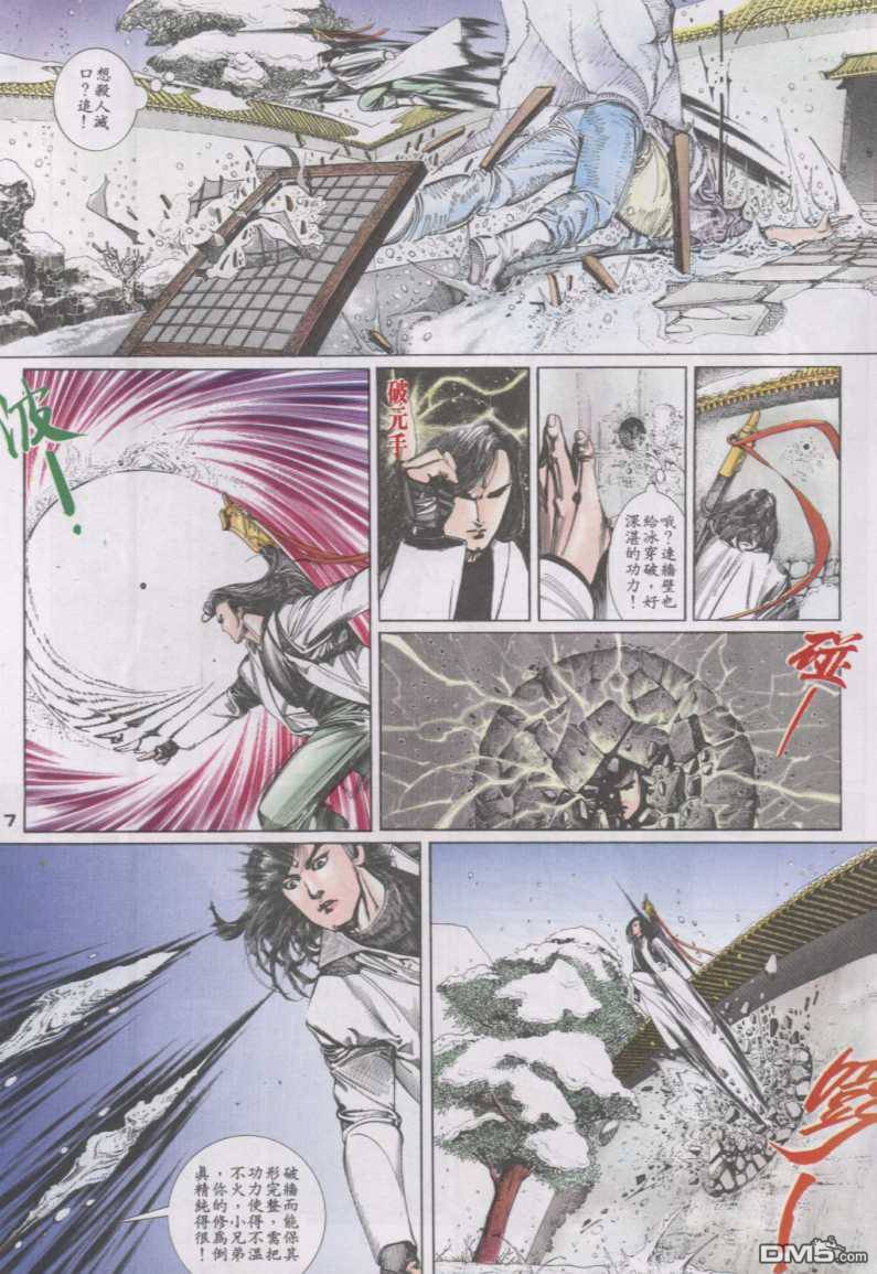 第125卷