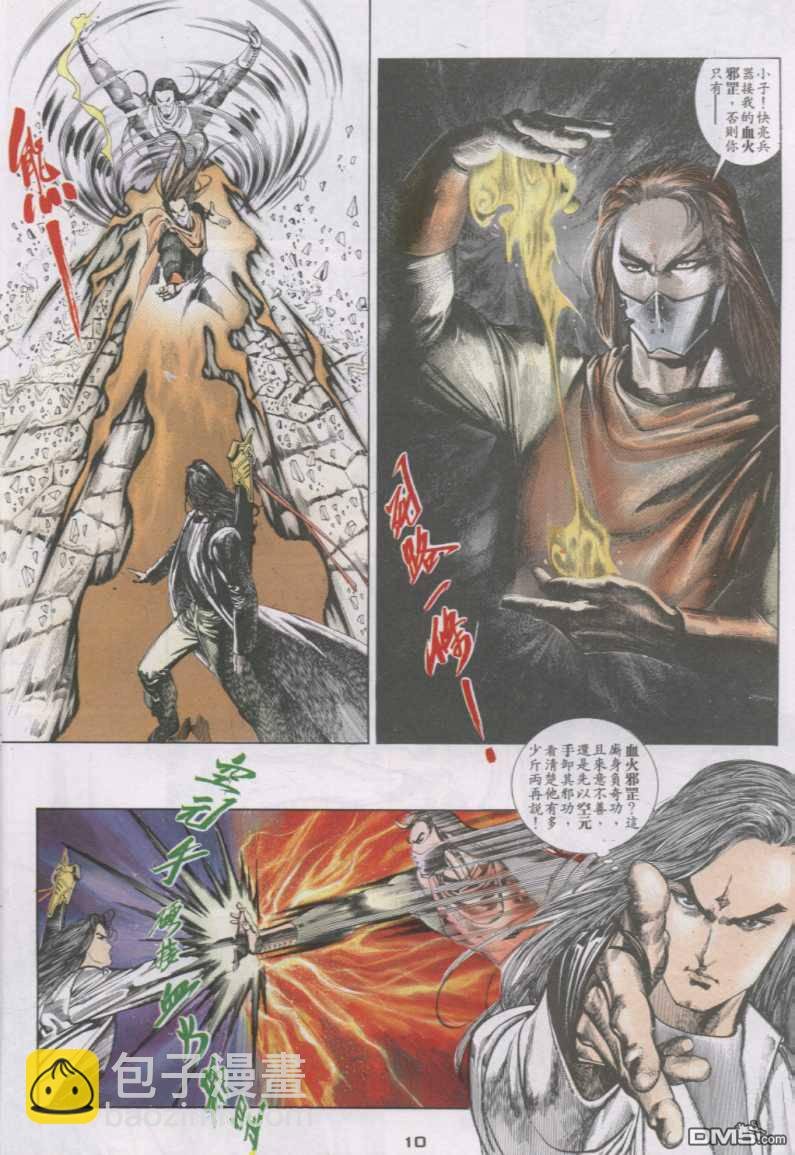 第125卷