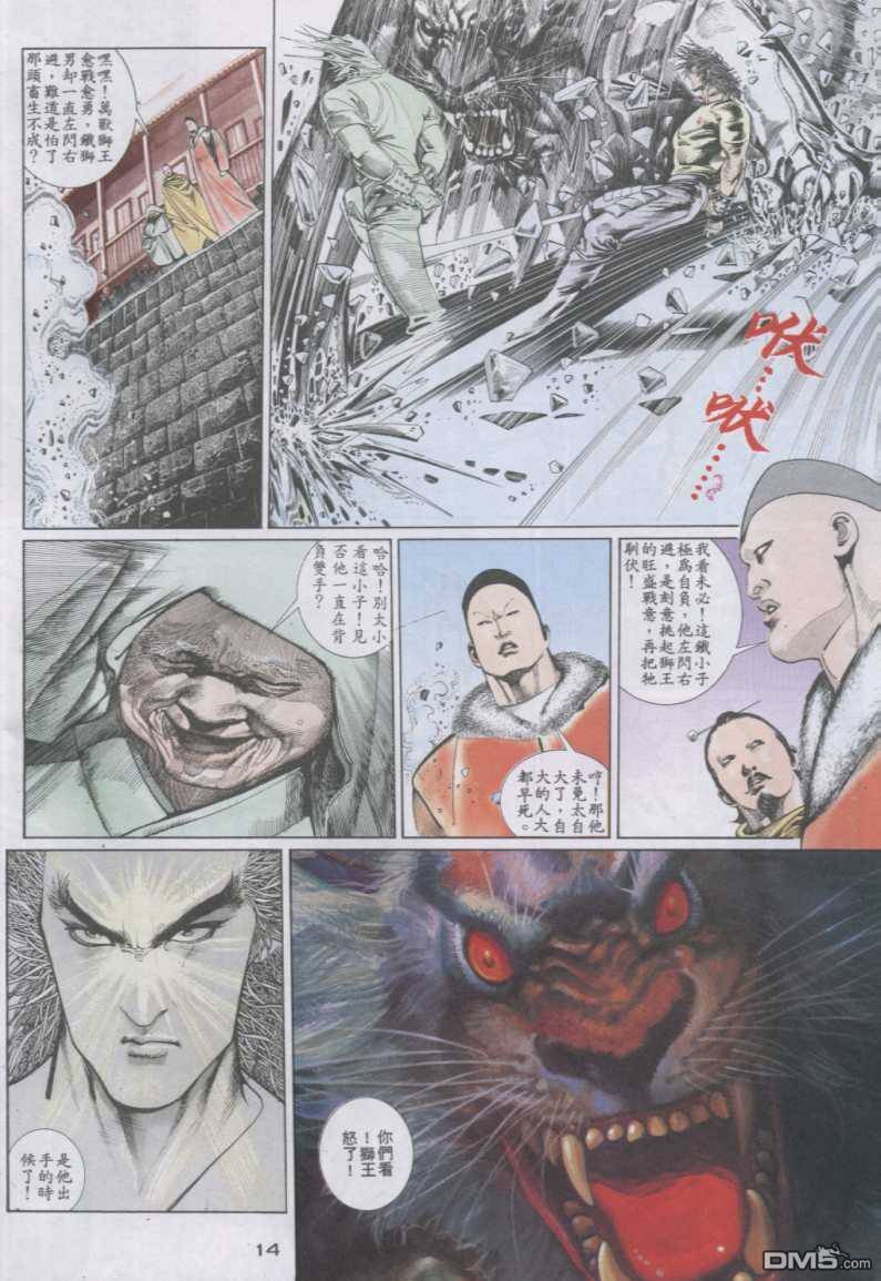 第125卷