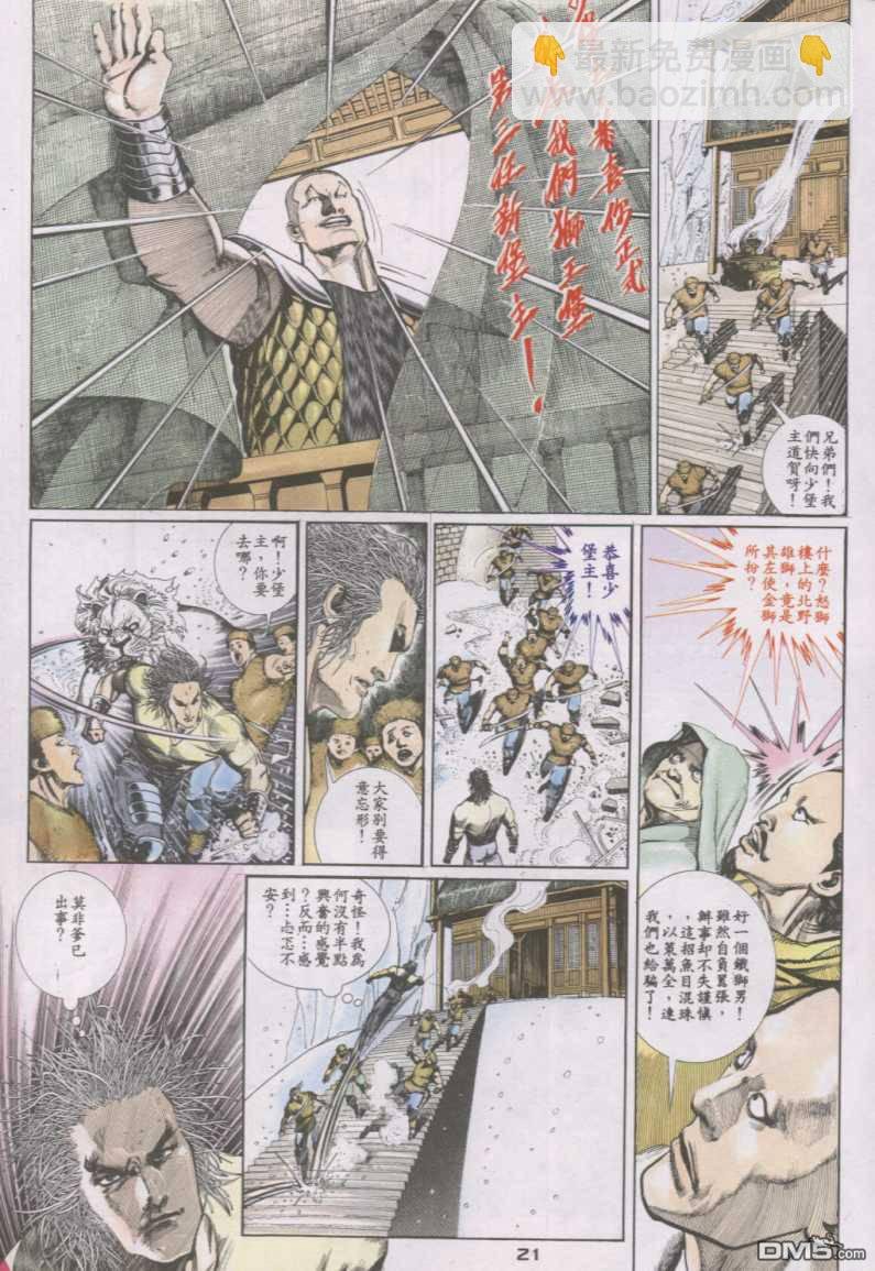 第125卷