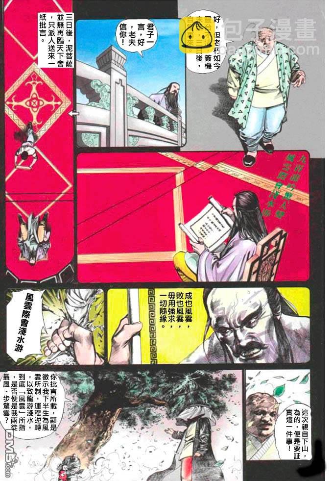 第11卷