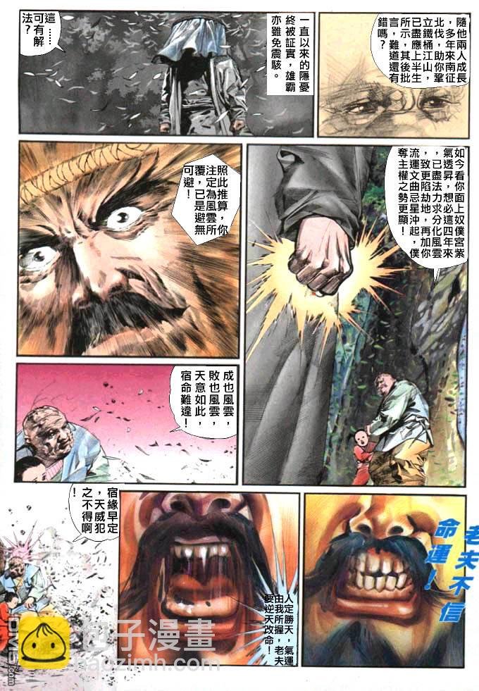 第11卷