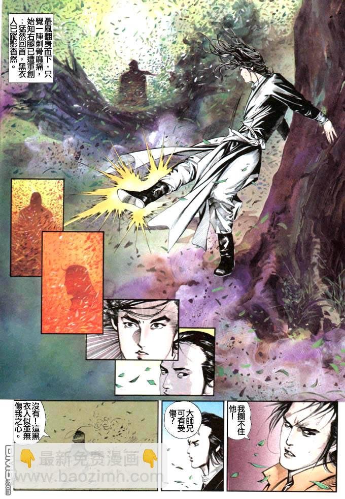 第11卷
