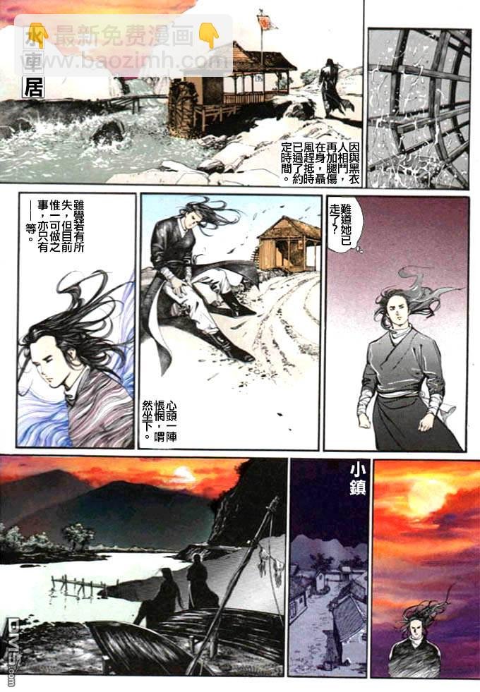 第11卷