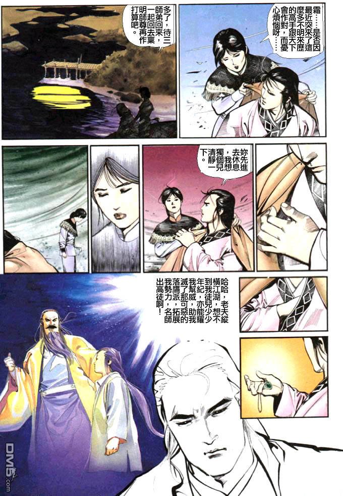 第11卷