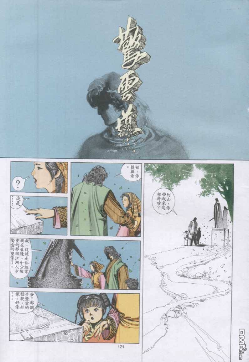 第136卷