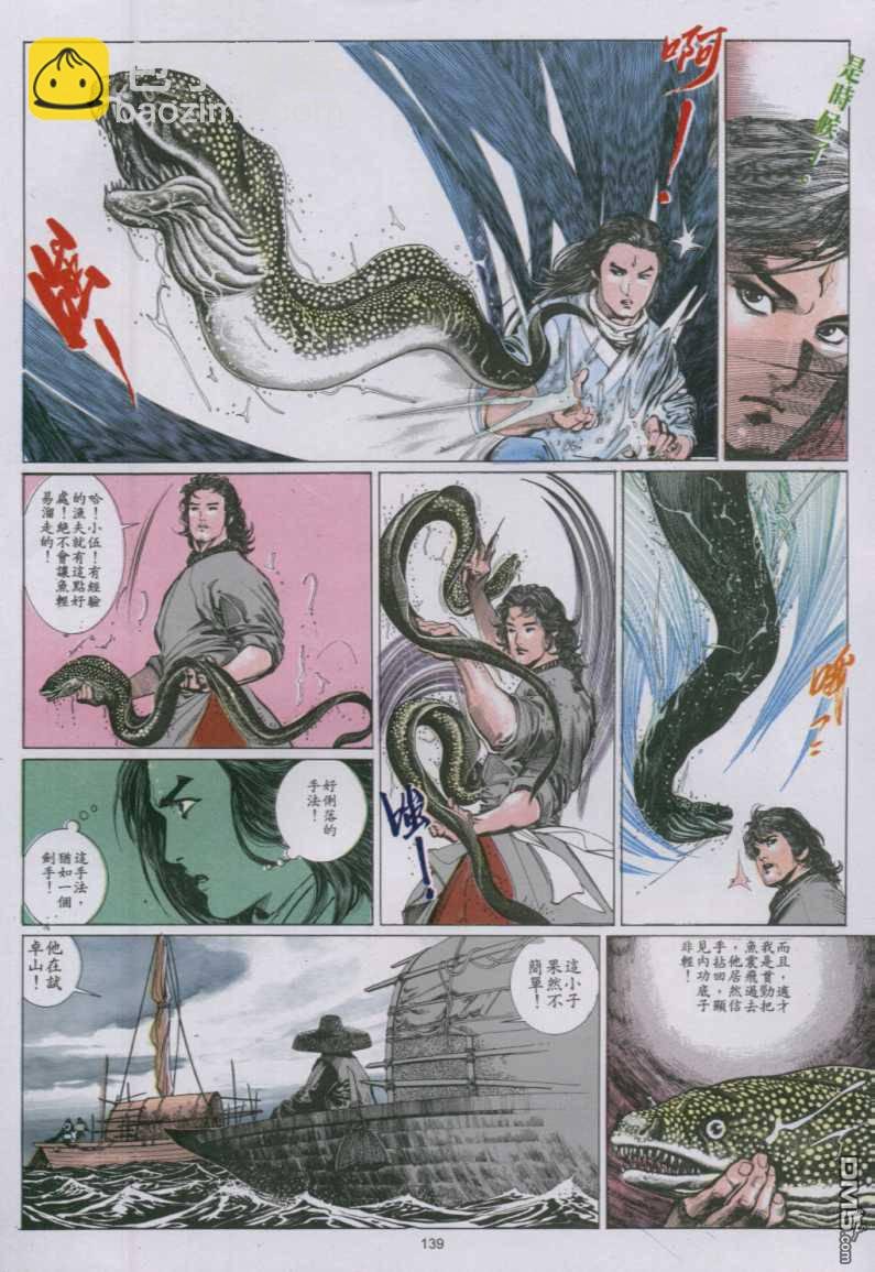 第136卷