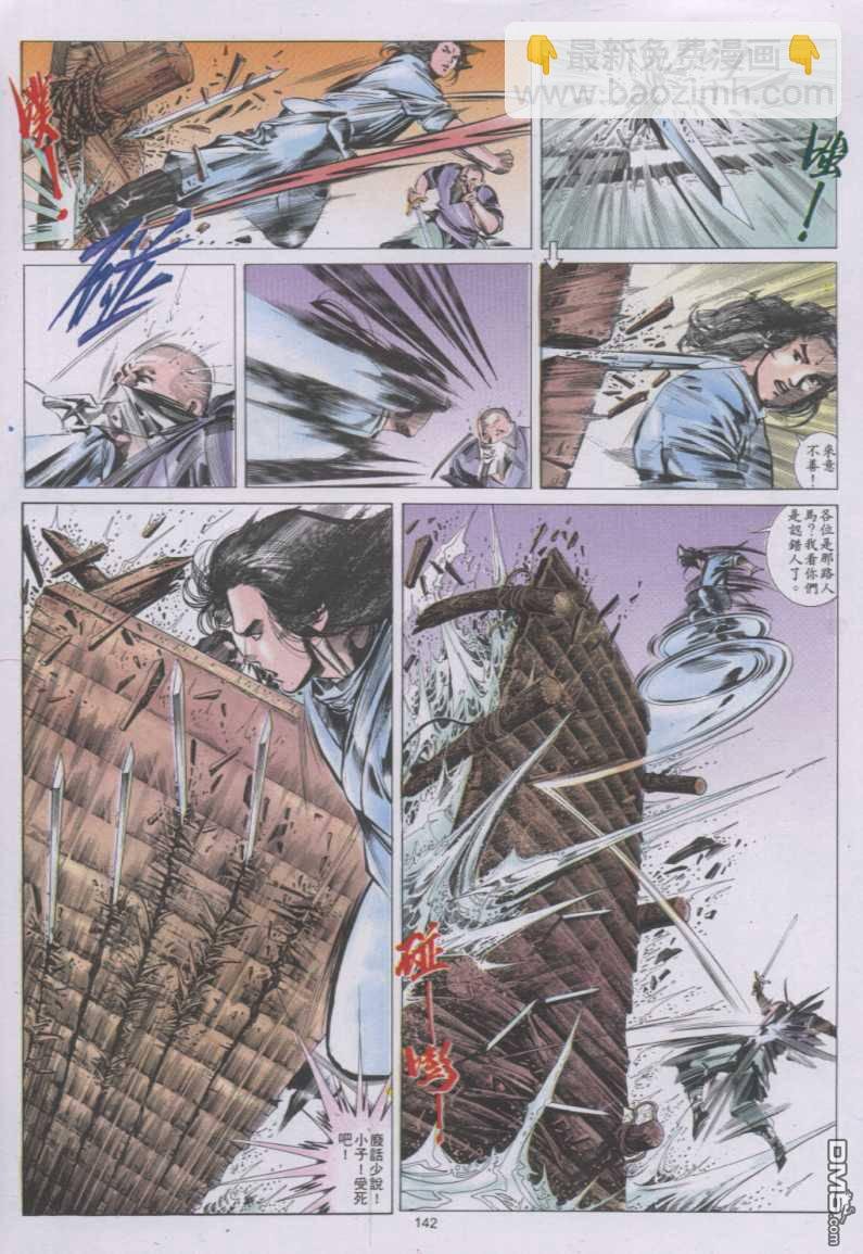 第136卷