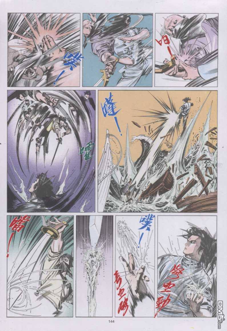 第136卷