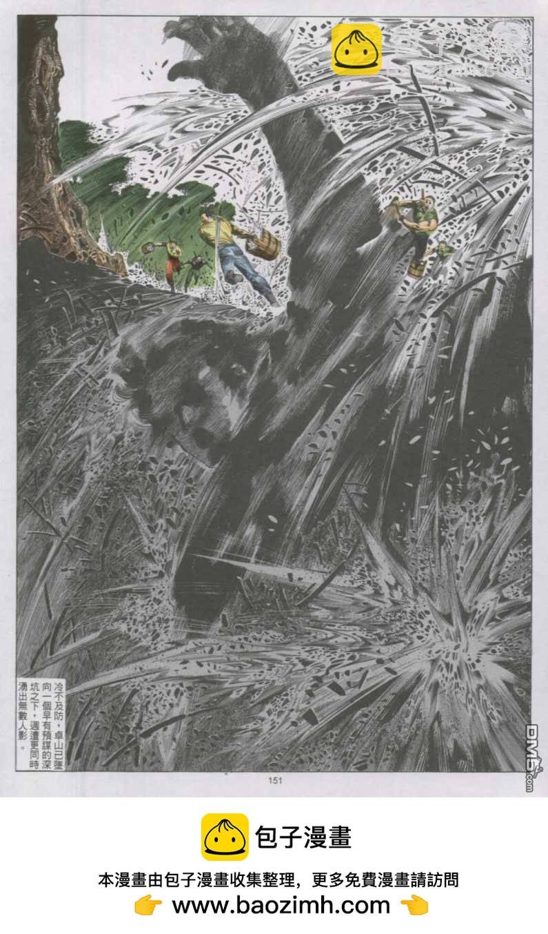 第136卷