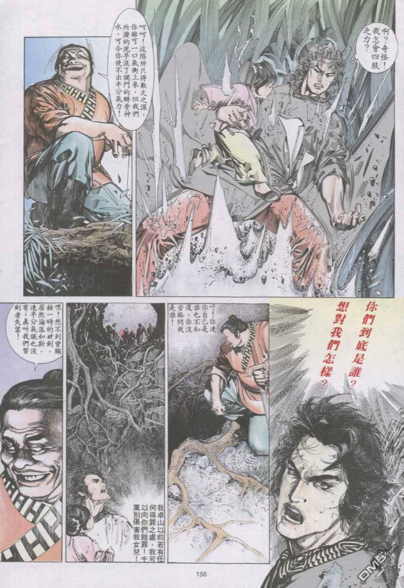 第137卷