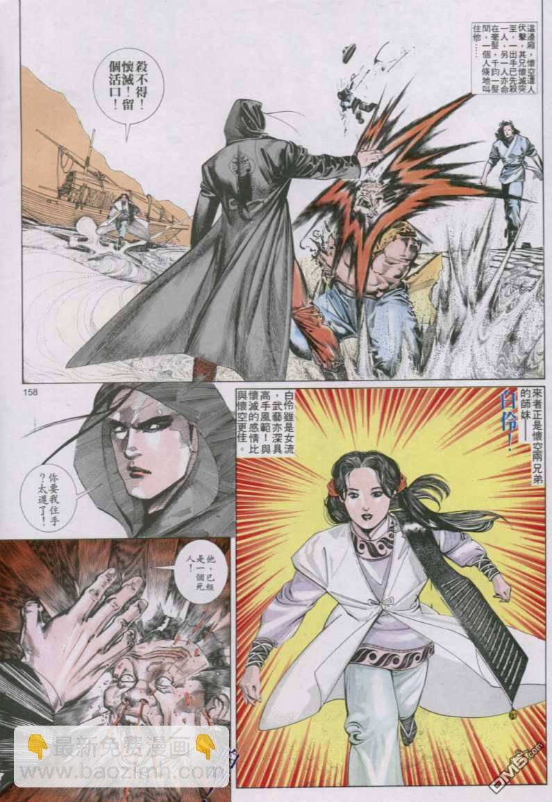 第137卷