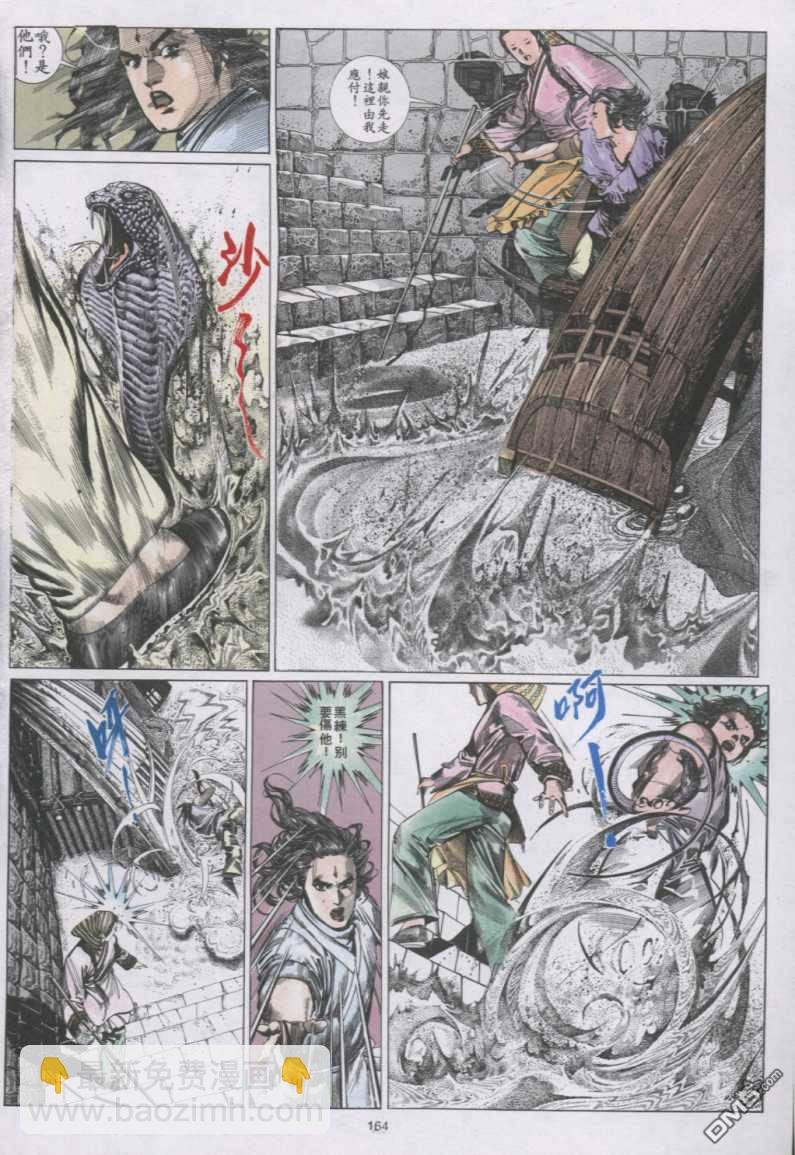 第137卷