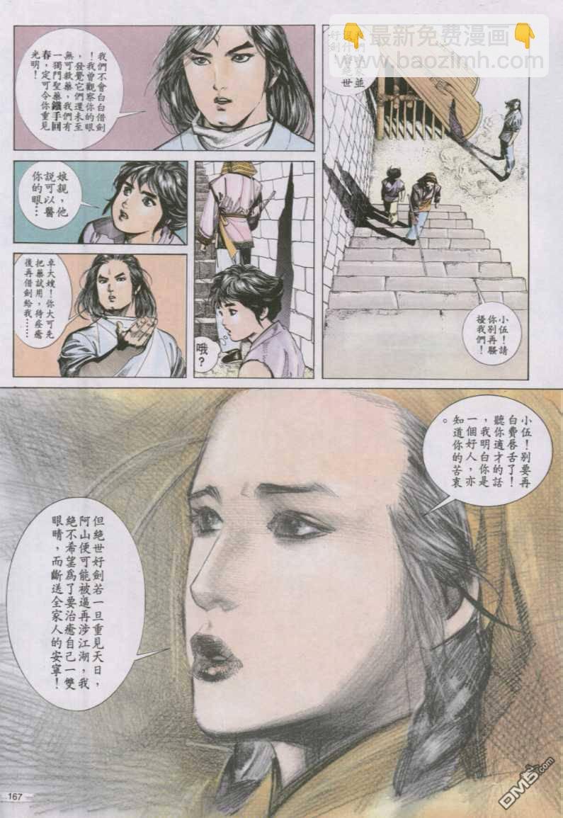 第137卷