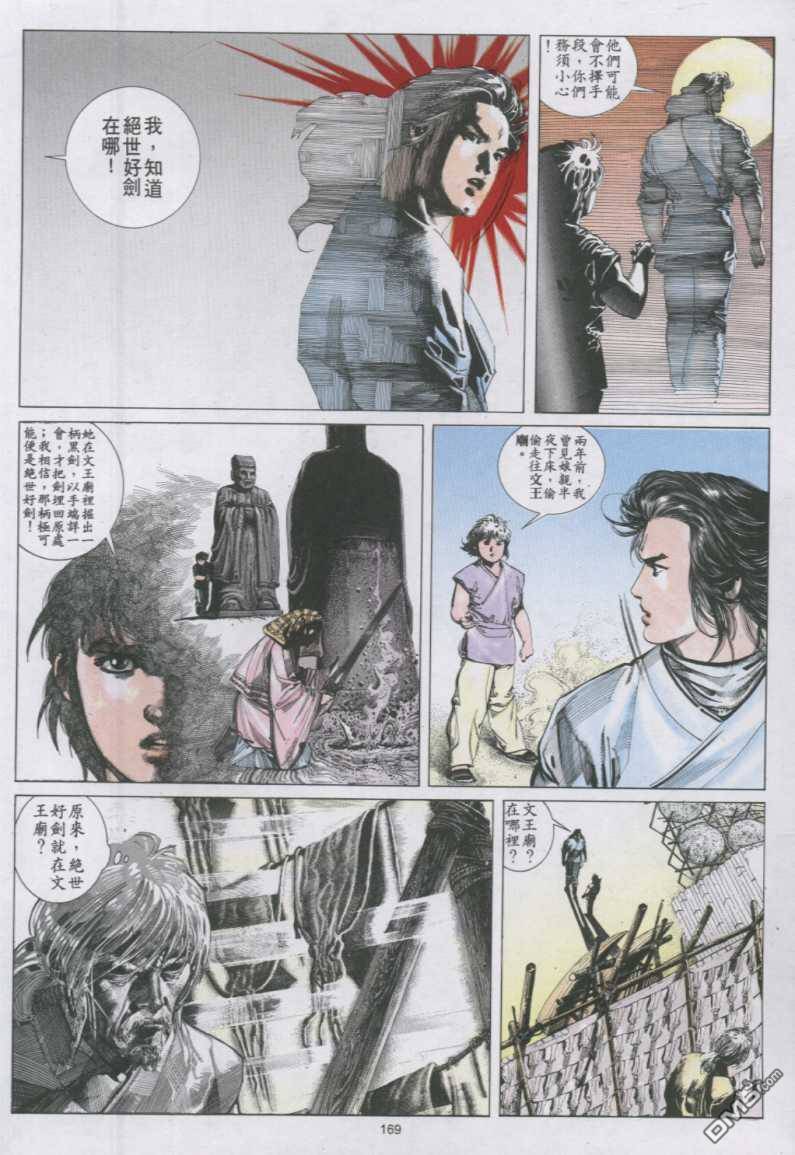 第137卷