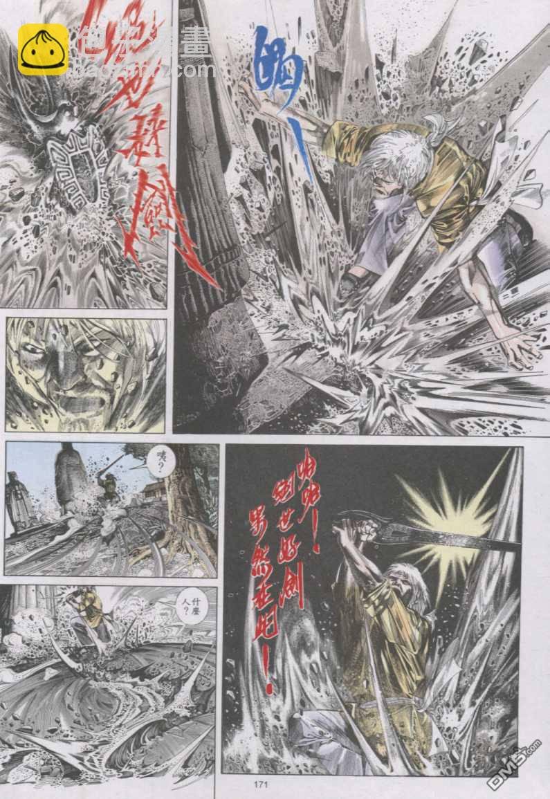 第137卷