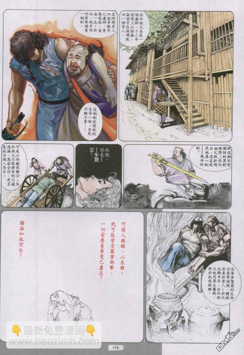 第137卷