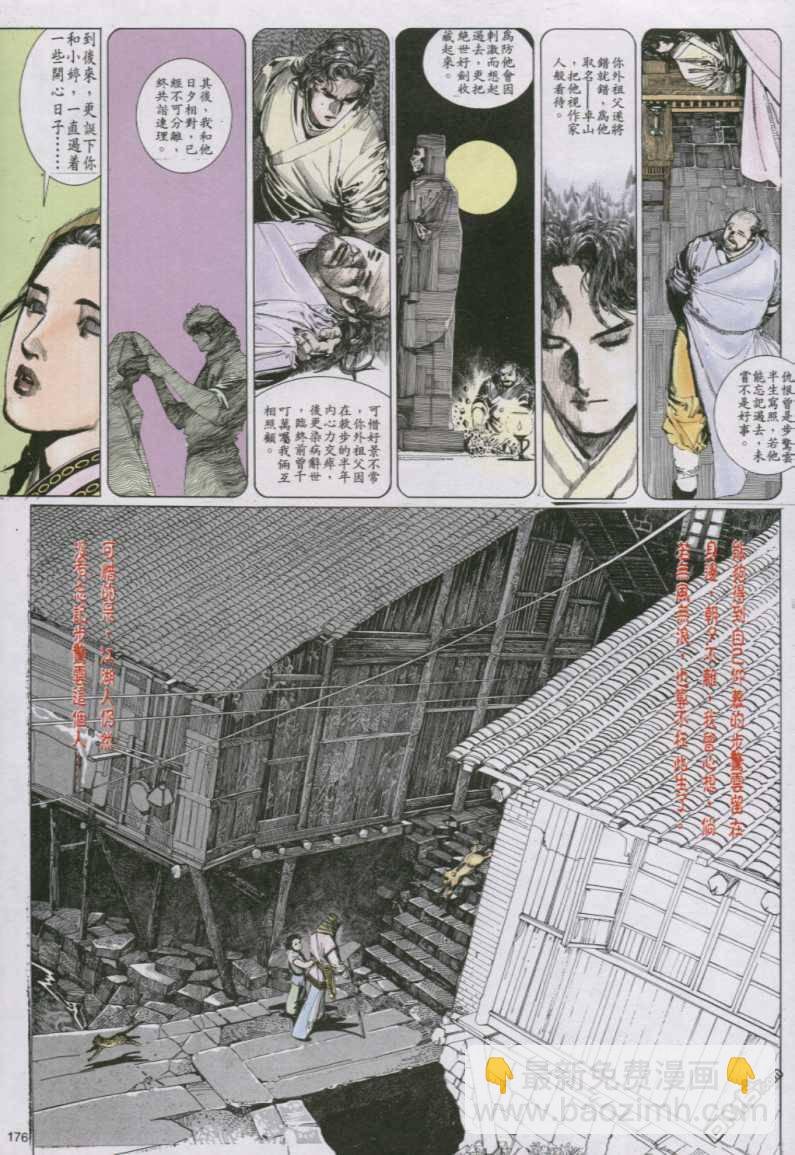 第137卷