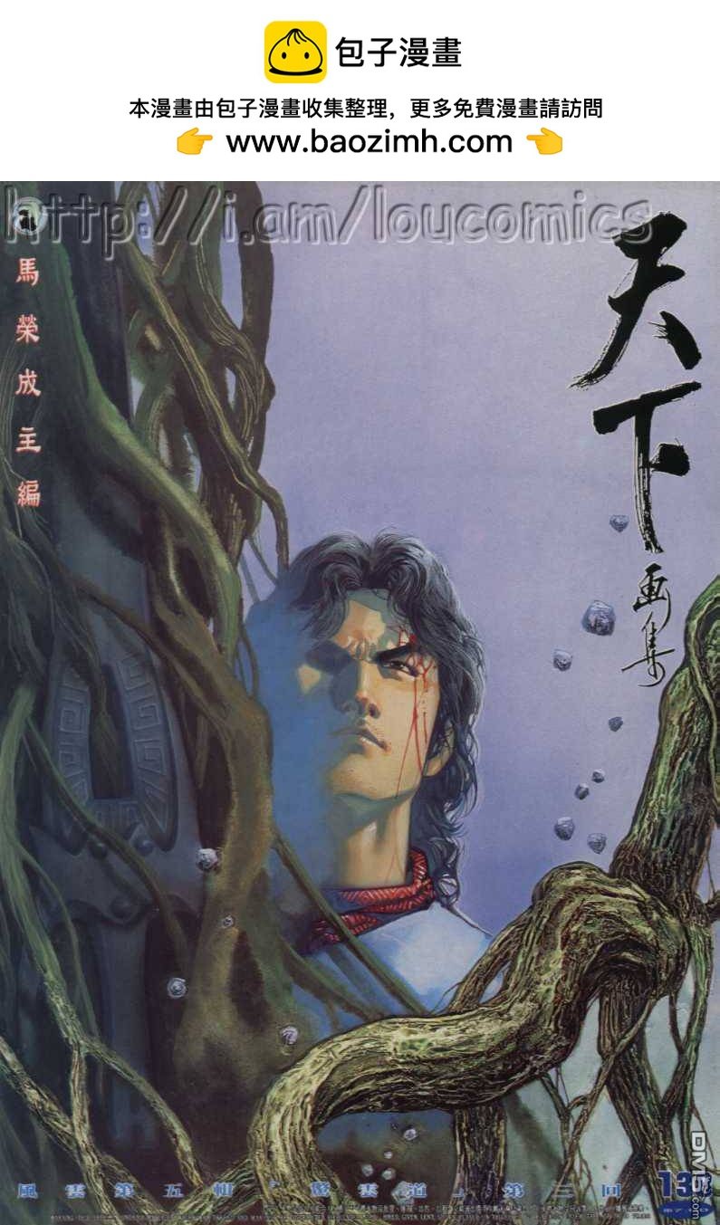 第138卷