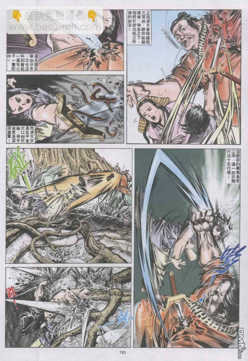 第138卷