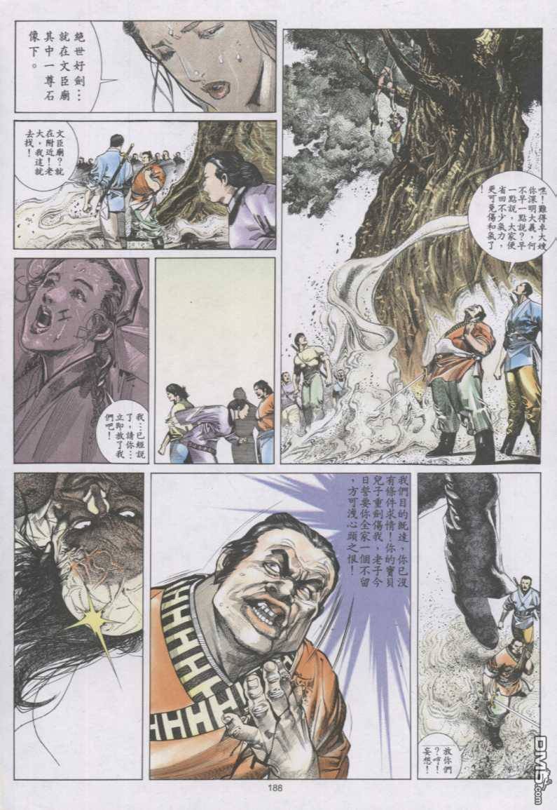 第138卷