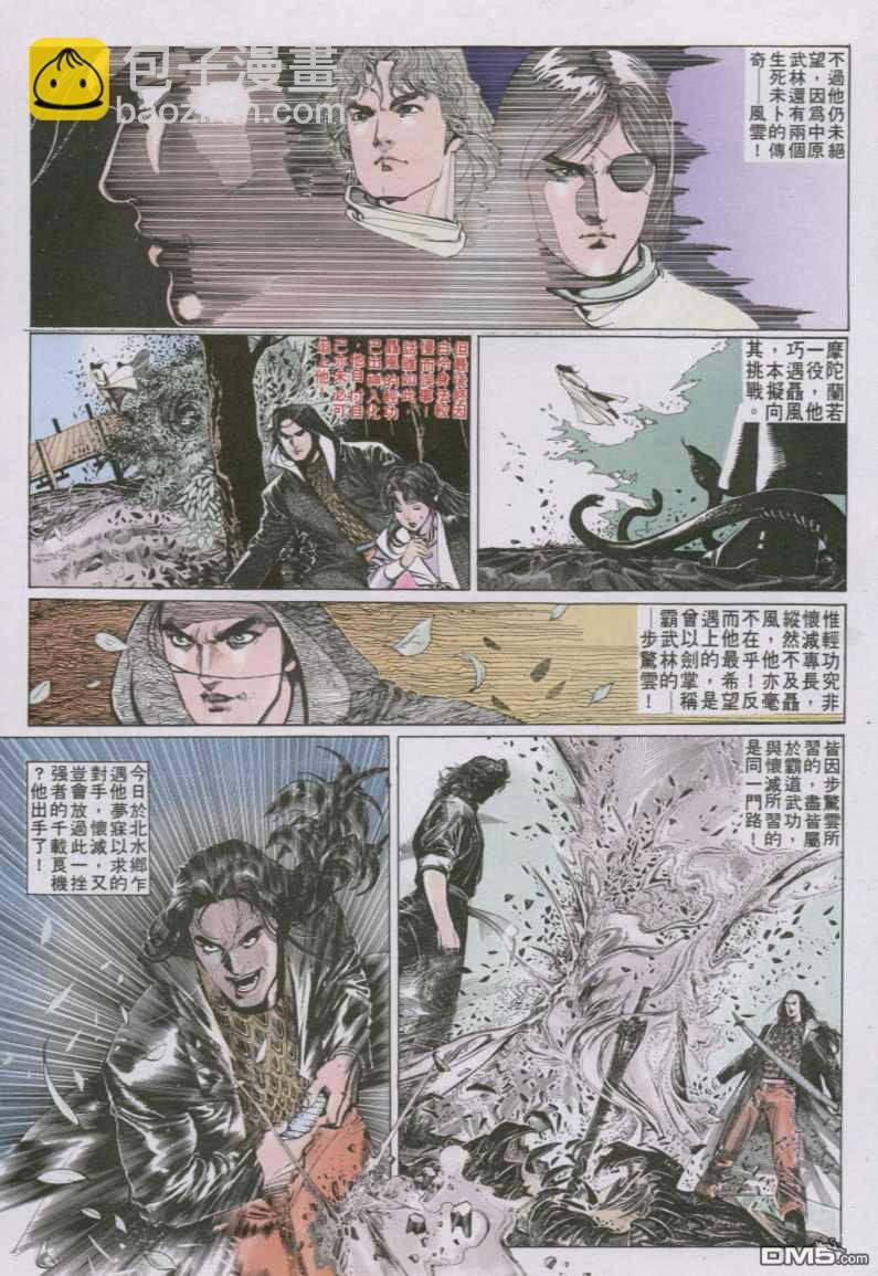 第139卷