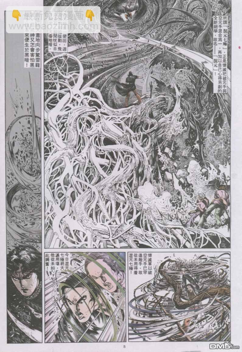 第139卷