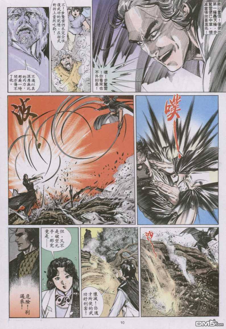 第139卷