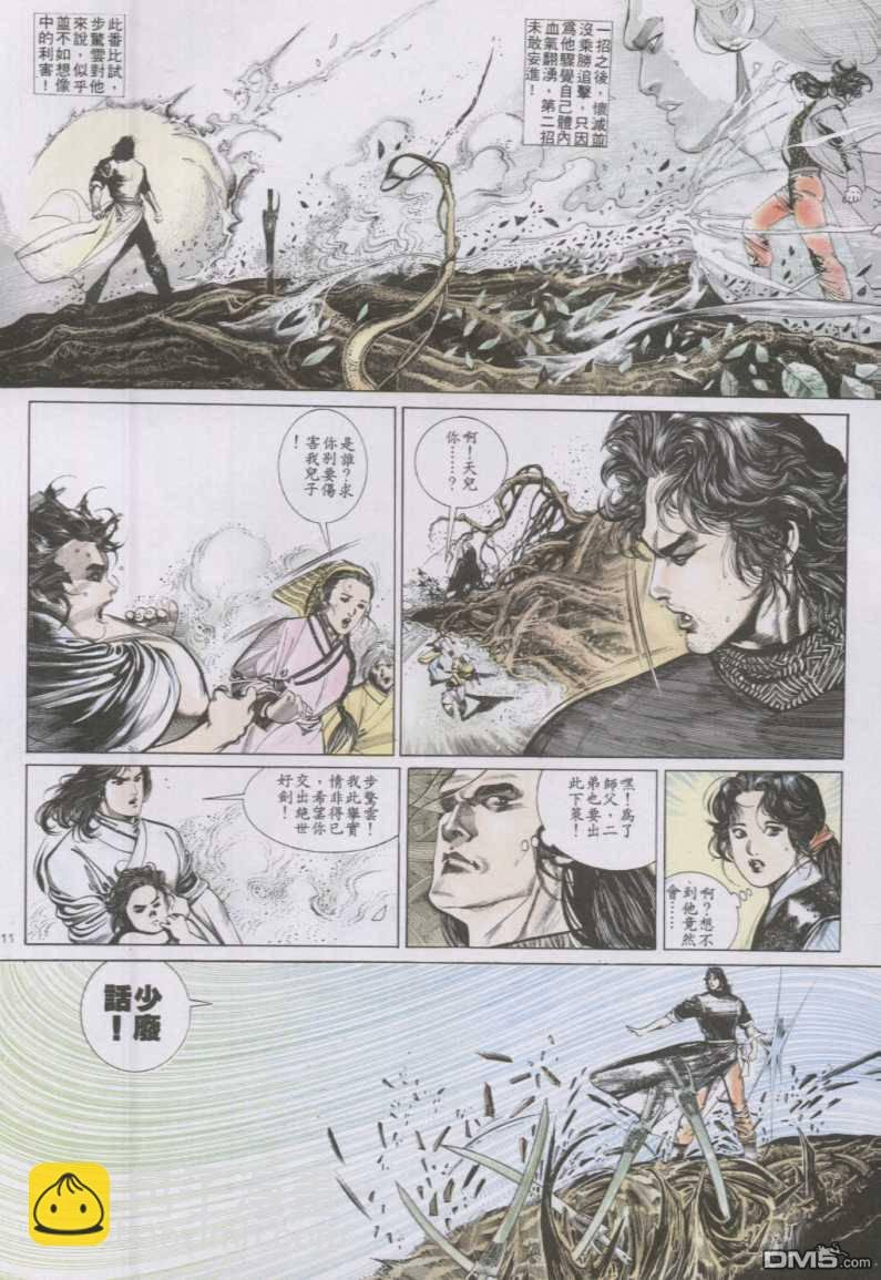 第139卷