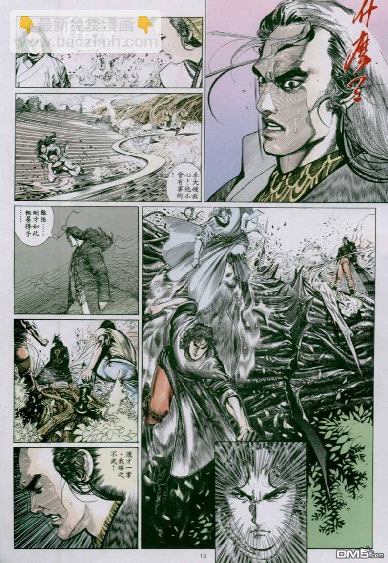 第139卷