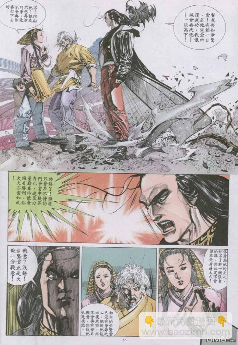 第139卷
