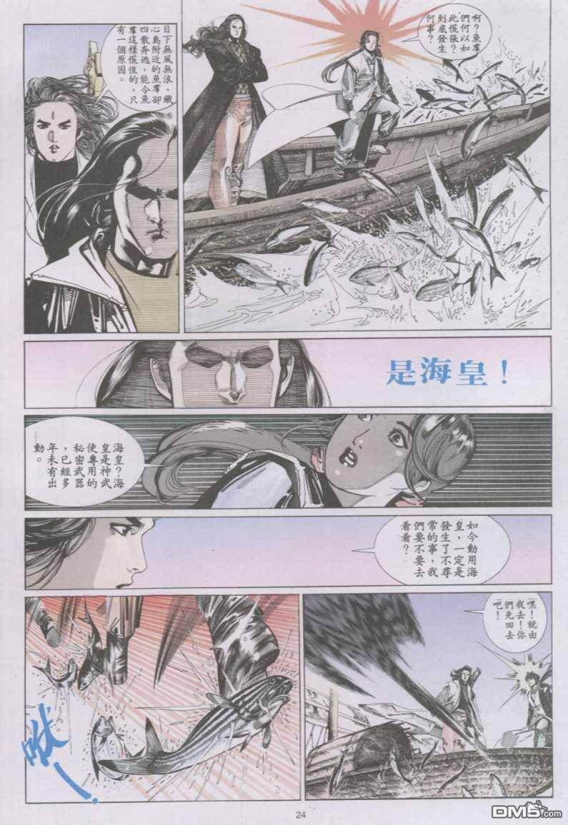 第139卷