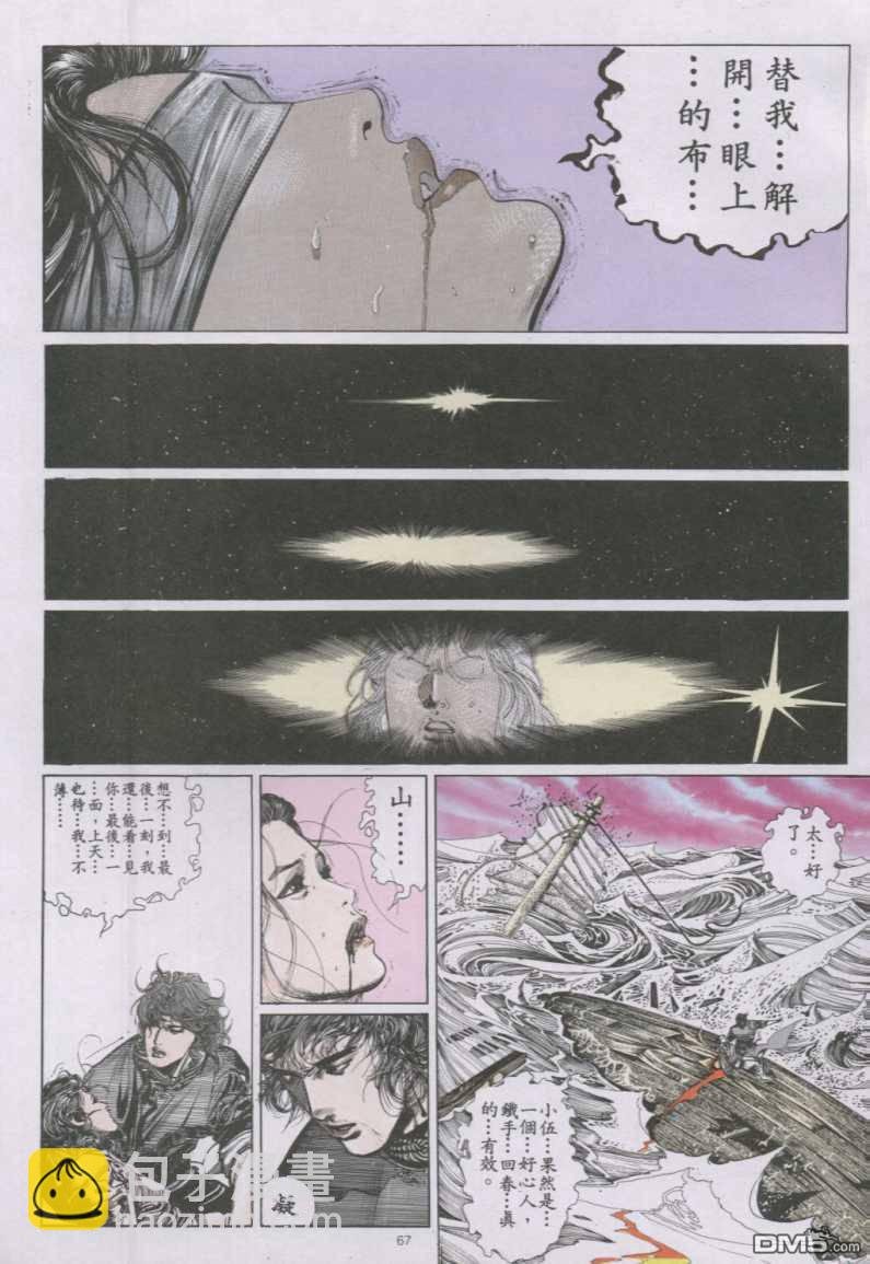 第141卷