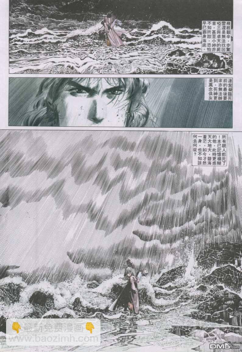 第141卷