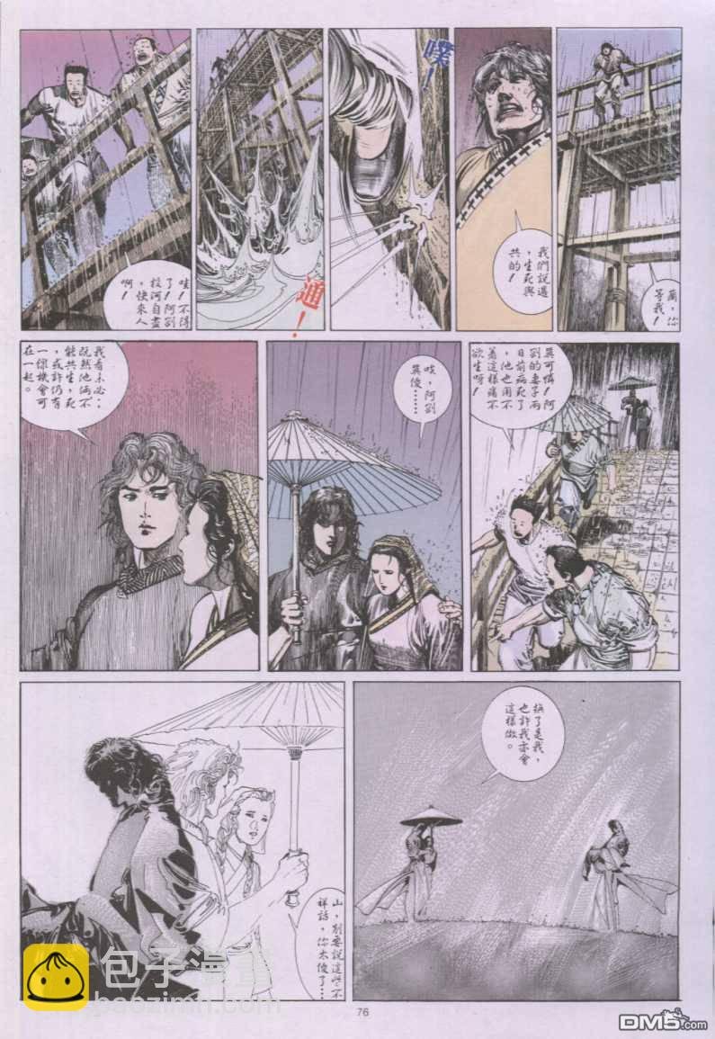 第141卷