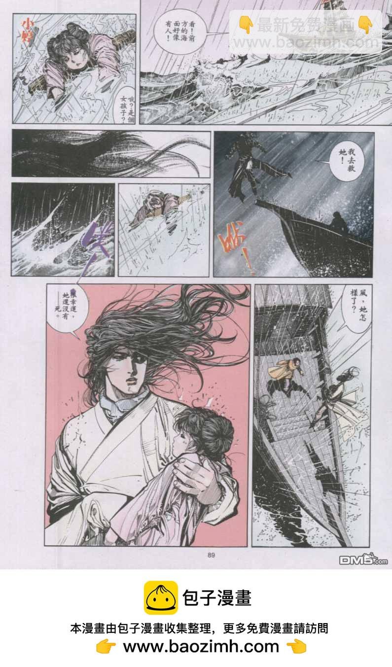 第141卷