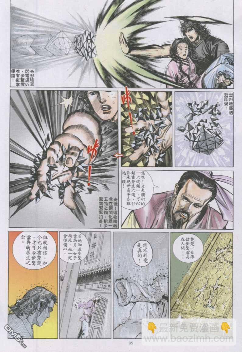 第142卷
