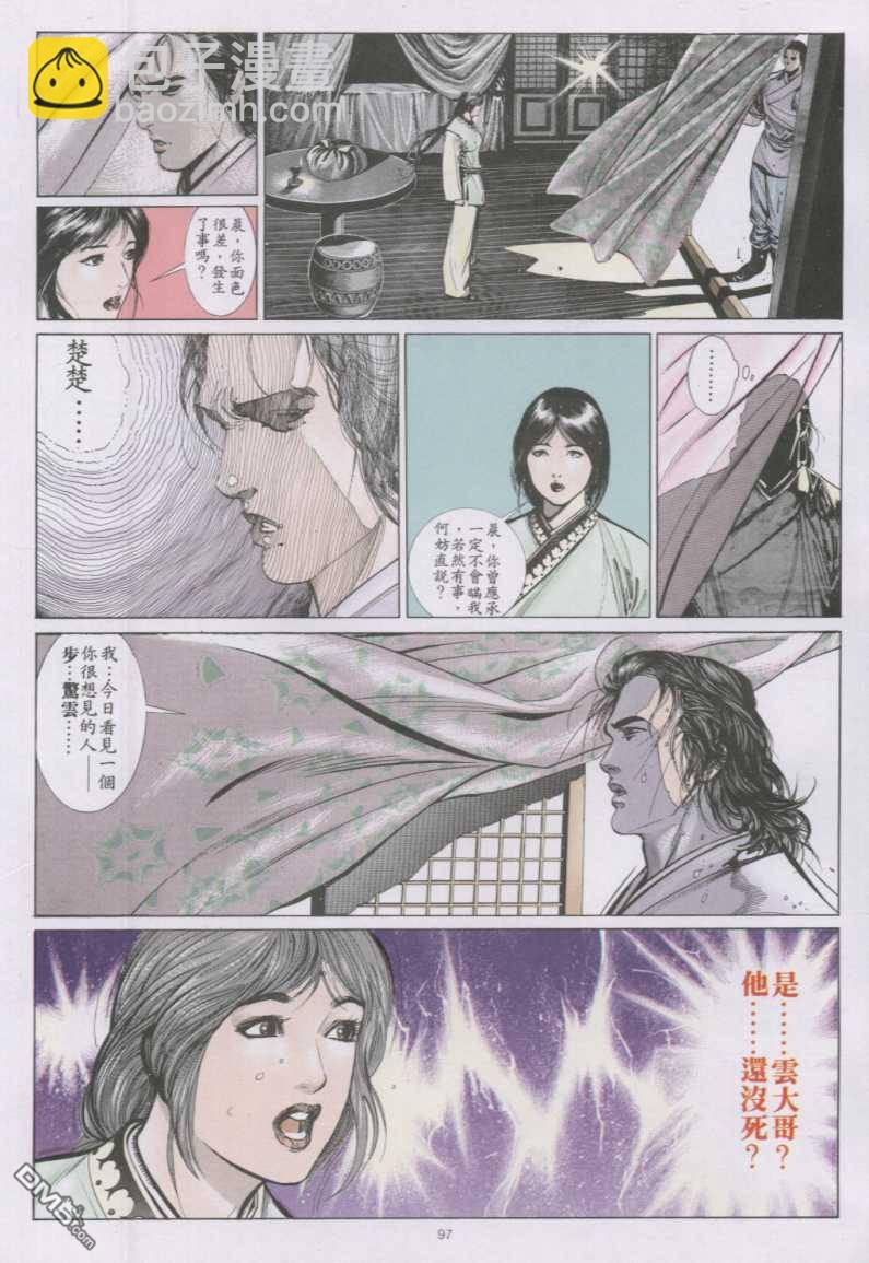 第142卷
