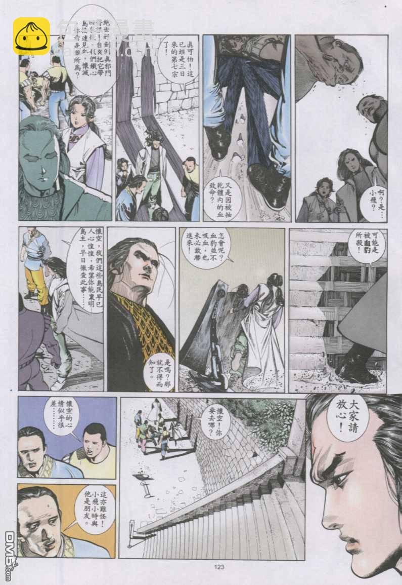第143卷