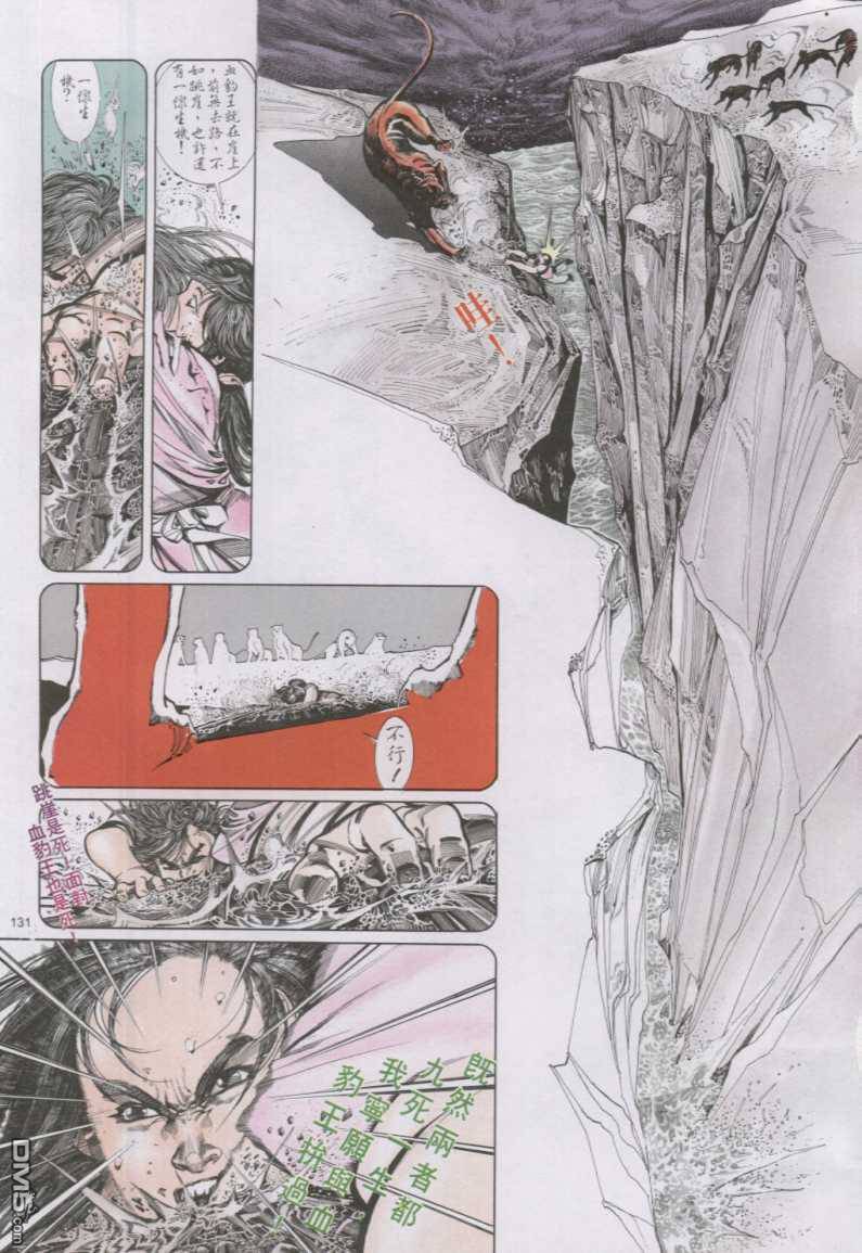 第143卷