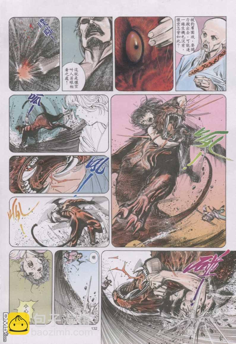 第143卷