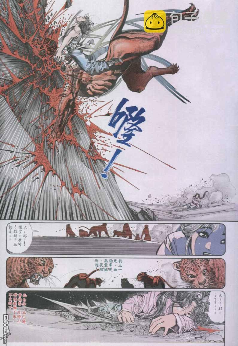 第143卷