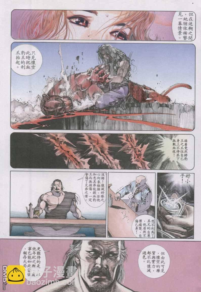 第143卷