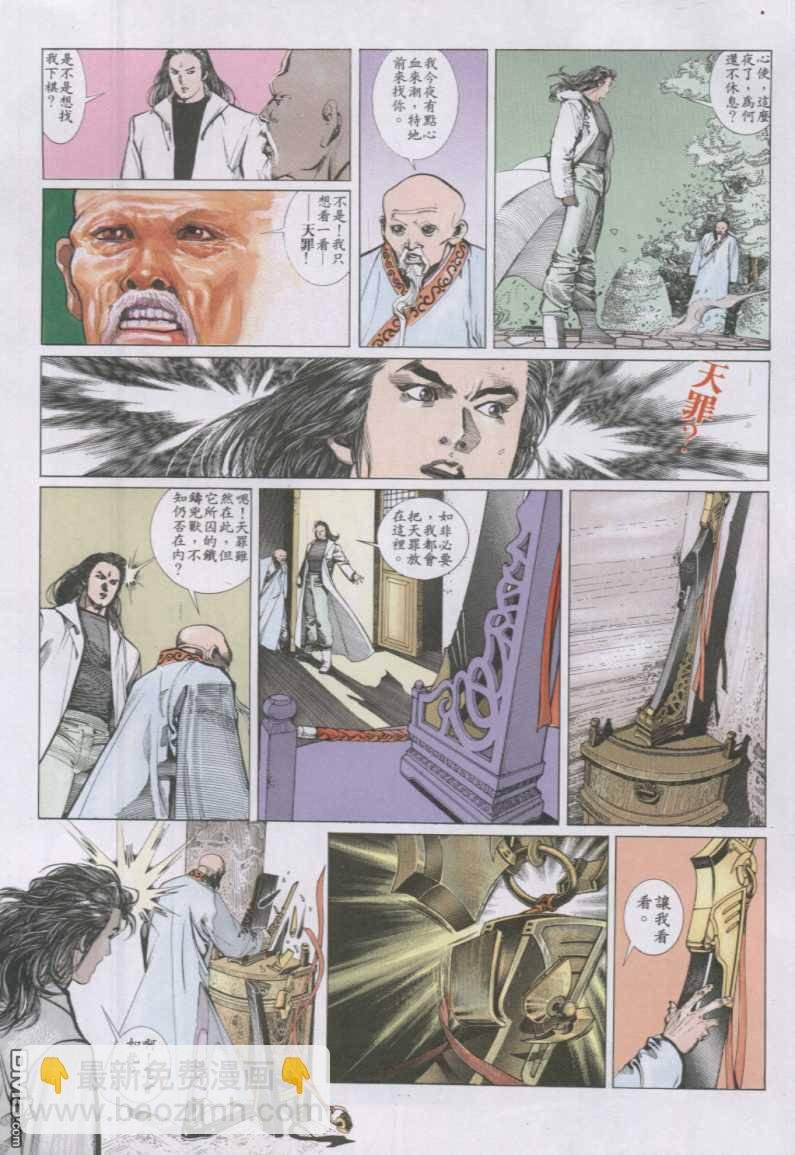 第143卷