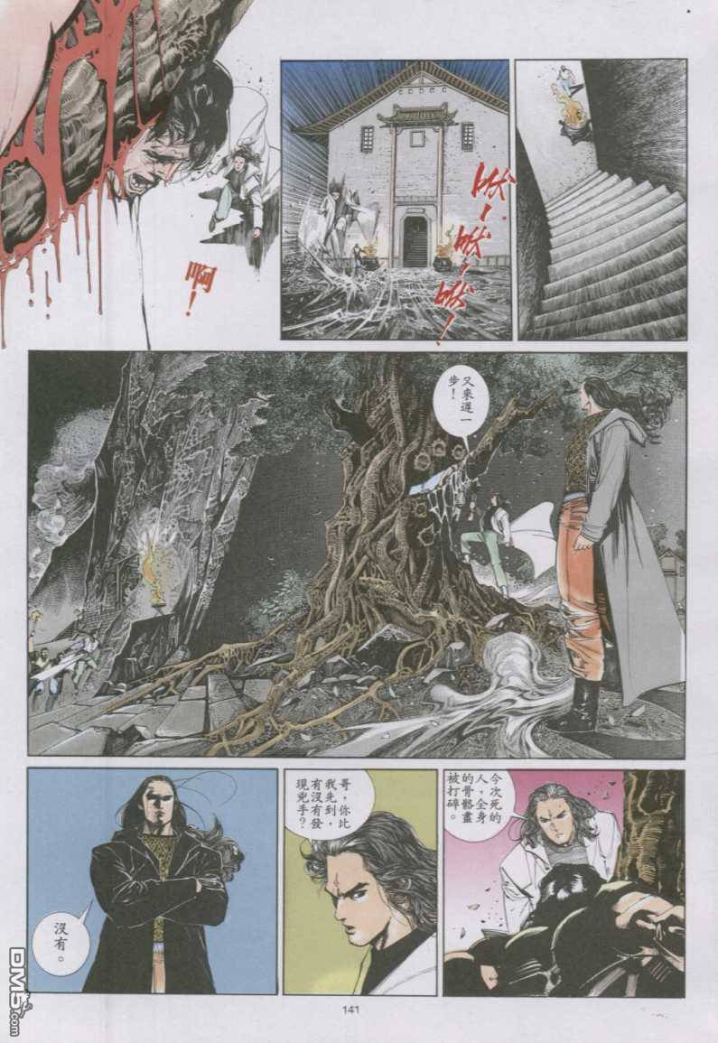 第143卷