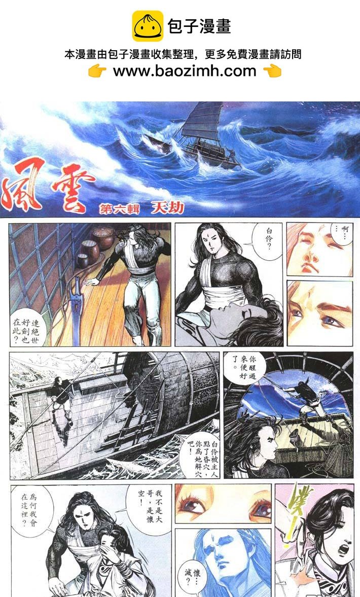 第148卷