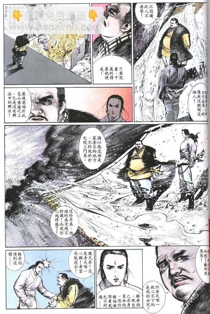 第151卷