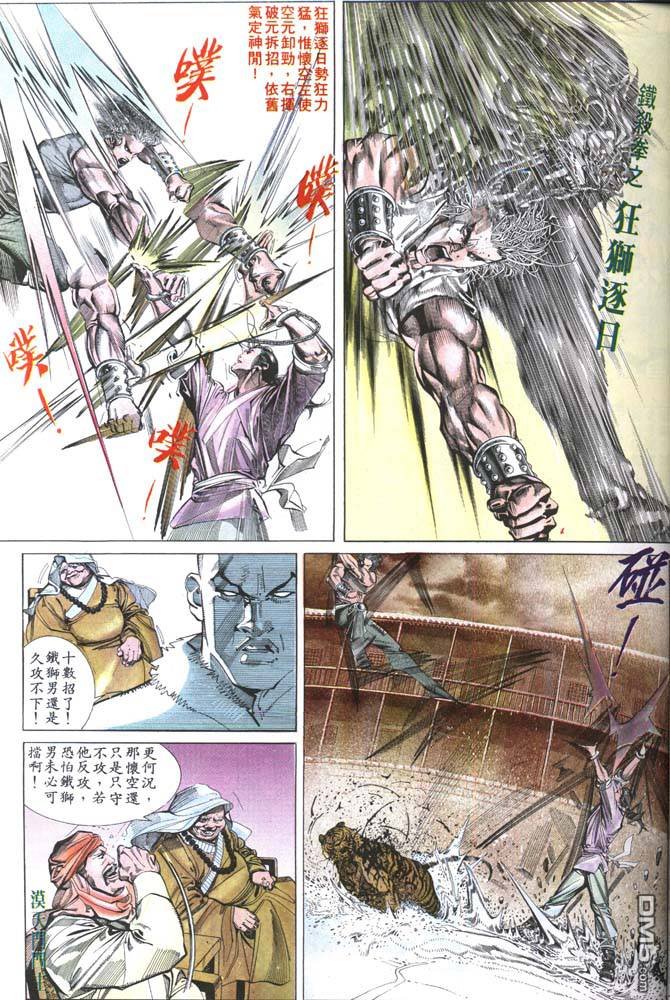 第156卷