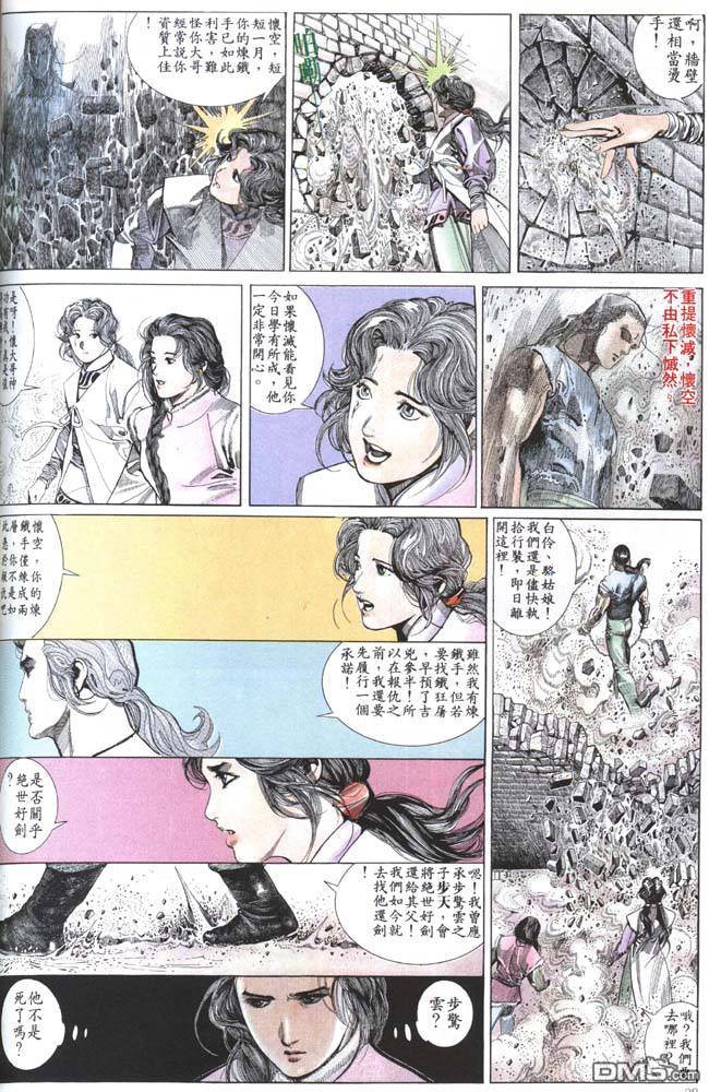 第158卷